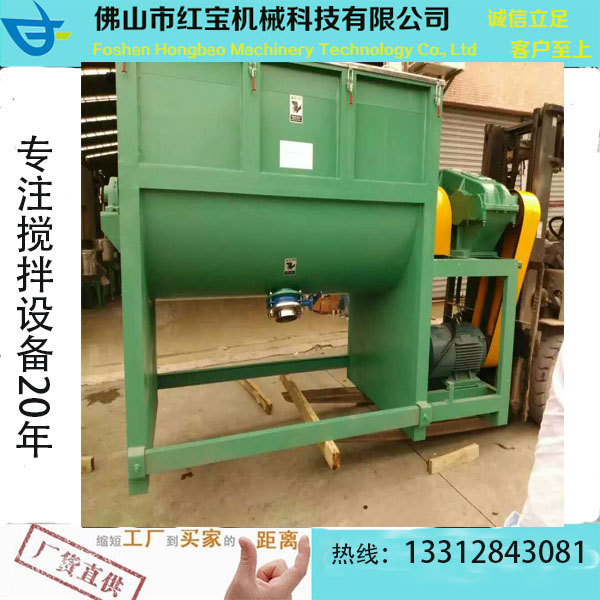1000KG卧式开云球赛_开云（中国）
厂家订制双S螺带桨叶