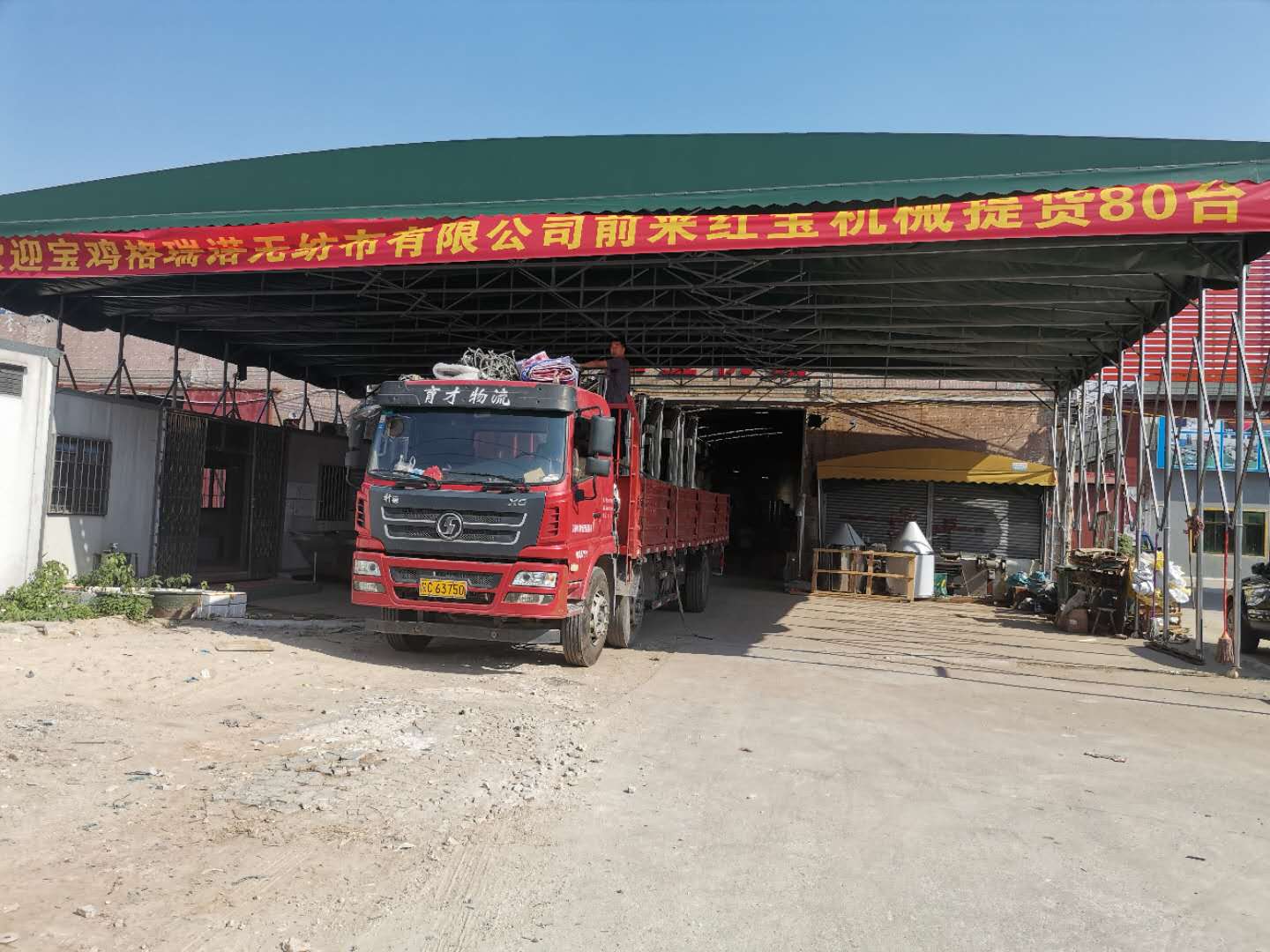 欢迎陕西格瑞诺无纺布来佛山红宝机械提货80台塑料开云球赛_开云（中国）
，卧式开云球赛_开云（中国）
上料机